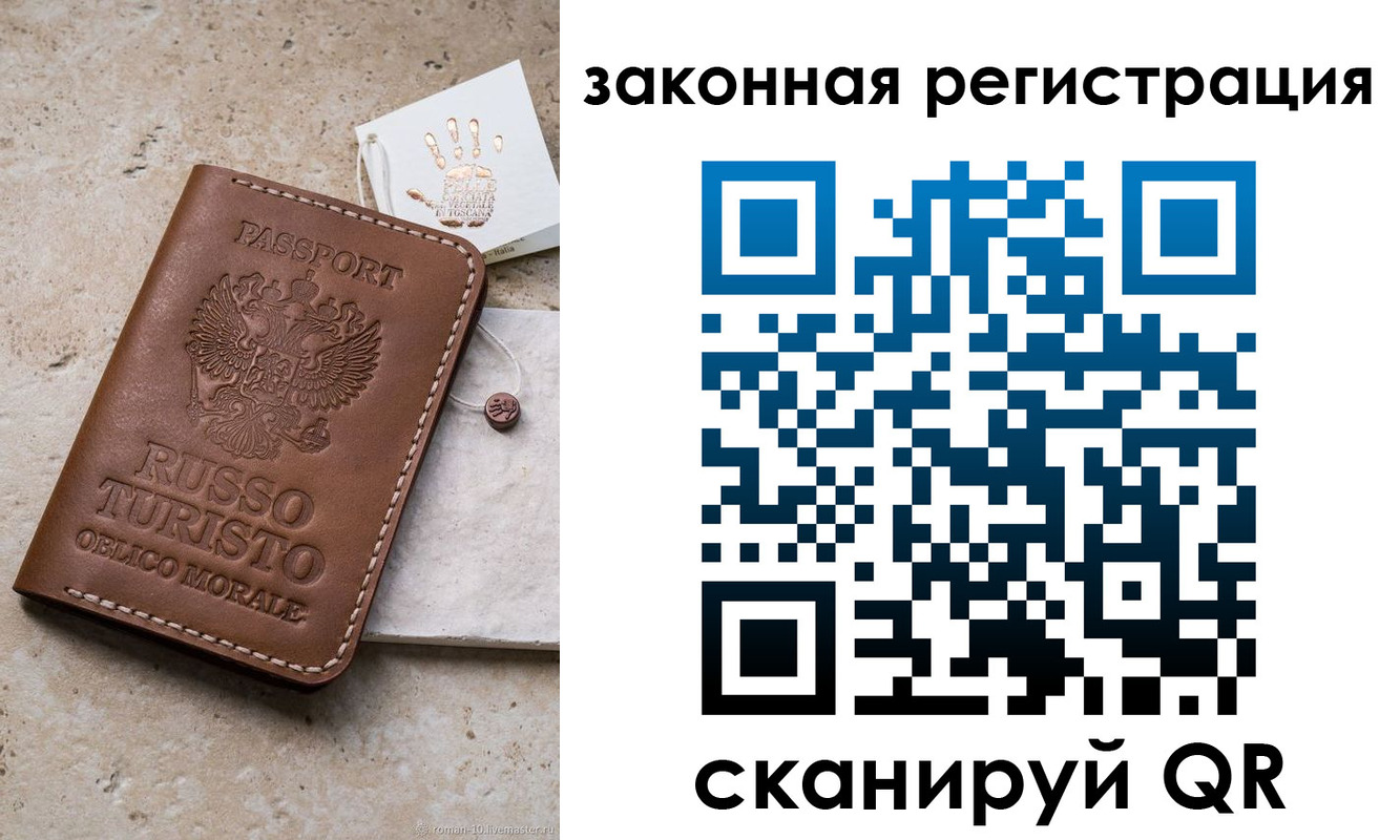 найти адрес прописки в Подольске