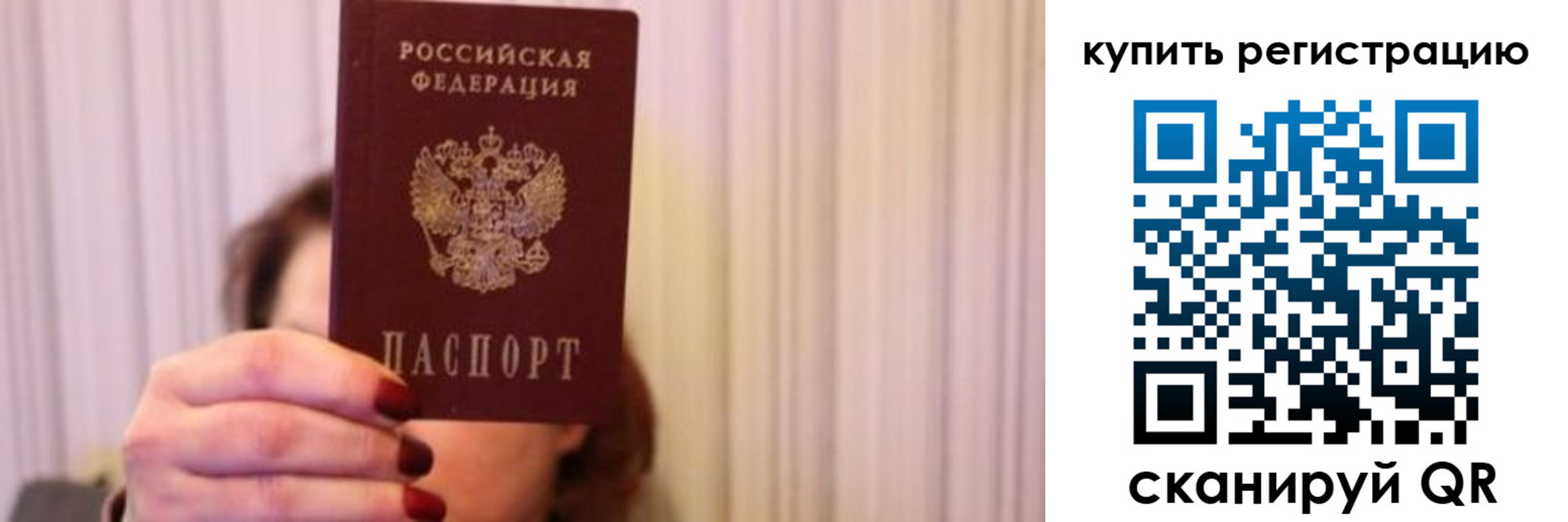 временная регистрация госуслуги в Подольске